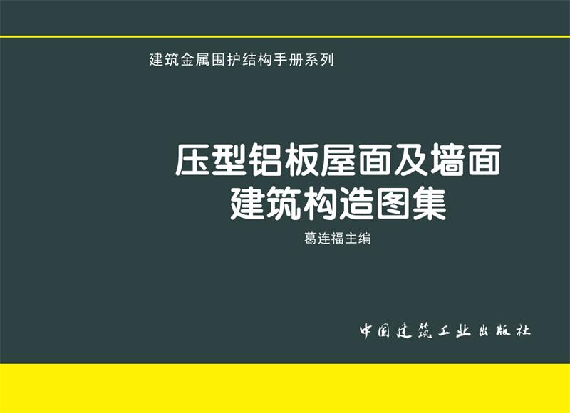 專利技術